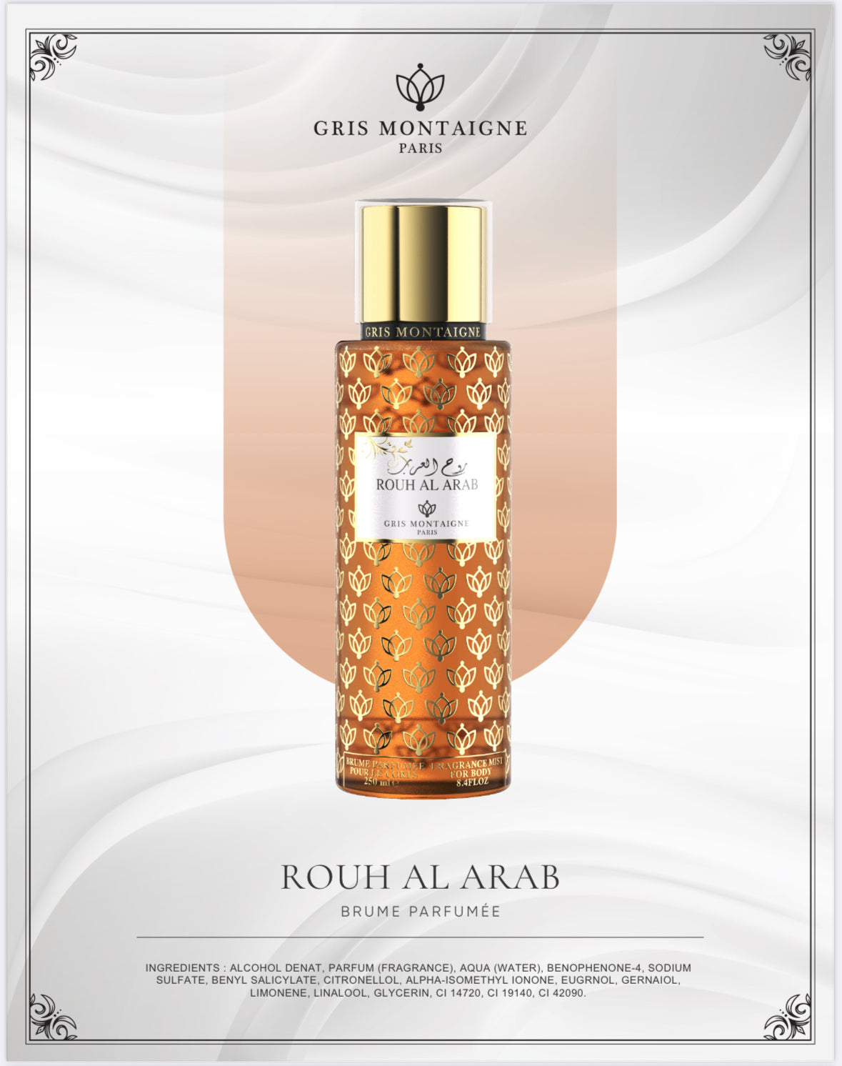 Brume Rouh Al Arab